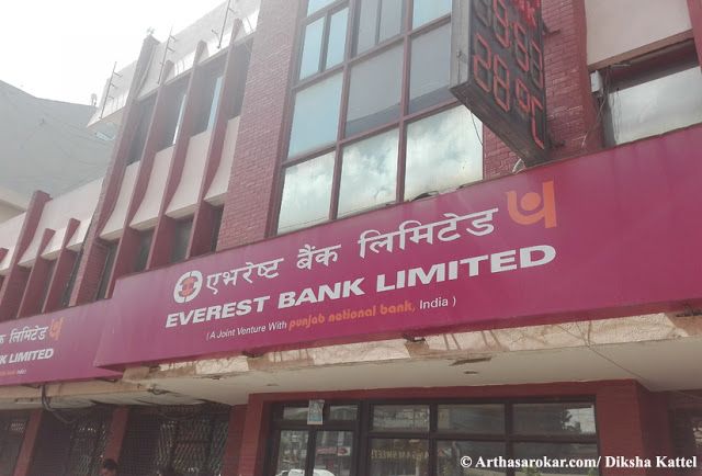 इन्डियन एम्बेसीको आढमा मनपरी : रोकिएन भारतीय बैंकको जोइन्ट भेन्चर एभेरेष्ट बैंकको दादागिरी ! (फलोअप)