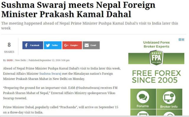 भारतीय मिडिया लेख्छ­ : नेपालका परराष्ट्रमन्त्री प्रकाशकमल दाहाल