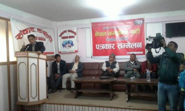 नेपाल कम्युनिस्ट पार्टीद्वारा फागुन २८ गते नेपाल बन्दको घोषणा