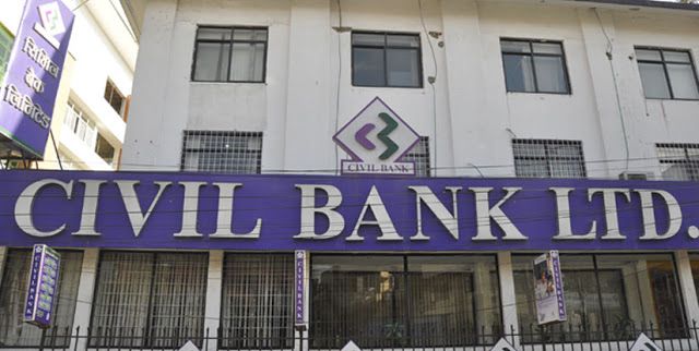 वाणिज्य बैंकहरुमध्ये सिभिल बैंक सबैभन्दा ‘थर्ड-क्लास’, यस्तो छ बैंकको ‘बिजोग’ वित्तीय अवस्था !