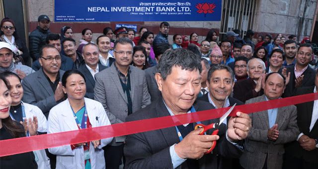 नेपाल इन्भेष्टमेन्ट बैंकको काउन्टर ट्रमा सेन्टरमा