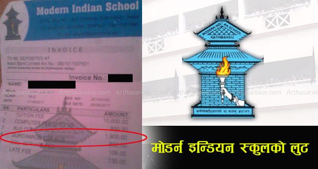 नेपाली विद्यार्थीमाथि भारतीय ‘व्यापारी’हरुको लुट, बसमा ‘मोबिल’ फेरेको खर्च पनि विद्यार्थीबाट असुल्दै !
