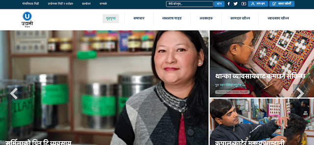विकास उद्यमीले राष्ट्रिय युवा परिषद् सँगको सहकार्यमा उद्यमी नेपाल पोर्टल सार्वजनिक गर्यो