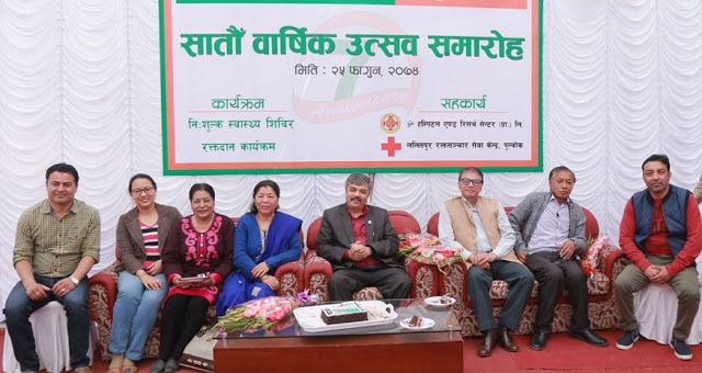 सेञ्चुरी बैंकद्वारा सातौं वार्षिक उत्सवमा निःशुल्क स्वास्थ्य शिविर र रक्तदान कार्यक्रम आयोजित