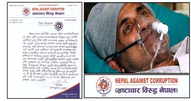 गोबिन्द केसीको सत्याग्रहमा ‘भ्रष्टाचार विरुद्ध नेपाल’को एक्यबद्धता, अनसनको समर्थनमा निकालियो यस्तो बिज्ञप्ति