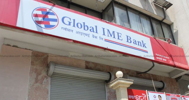 ग्लोबल आइएमई बैंक लिमिटेडको खुद नाफा २ अर्ब १५ करोड रुपैयाँ, खराव कर्जा पनि घट्यो !