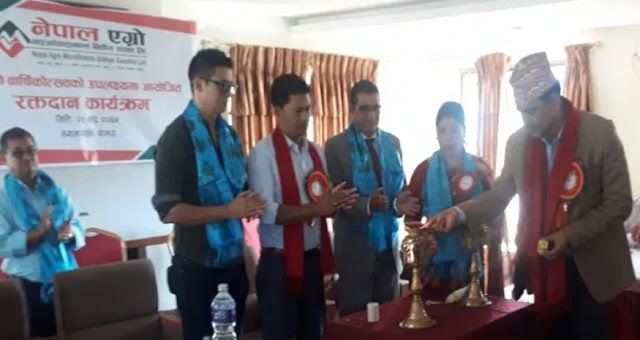 नेपाल एग्रो माइक्रोफाइनान्स दोश्रो वर्षमा प्रवेश : रक्तदान कार्यक्रम गरी मनायो वार्षिकोत्सव