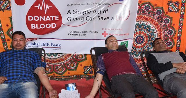 ग्लोबल आइएमई बैंकको १२औं वार्षिकोत्सवको अवसरमा रक्तदान कार्यक्रम सम्पन्न