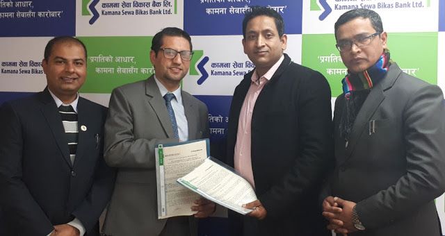 कामना सेवा र नेपाल रेमिटबीच सम्झौता, बैंकको सबै शाखाबाट विप्रेषण कारोबार सम्बन्धी सेवा लिन सकिने