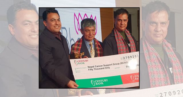 सेञ्चुरी बैंकको सीएसआर : नेपाल क्यान्सर सर्पोट ग्रुपलाई ५० हजार आर्थिक सहयोग