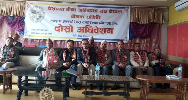 लाईफ इन्स्योरेन्स कर्पोरेशन नेपाल बीमक समितिको अध्यक्षमा कल्याण विक्रम पाँडे चयन