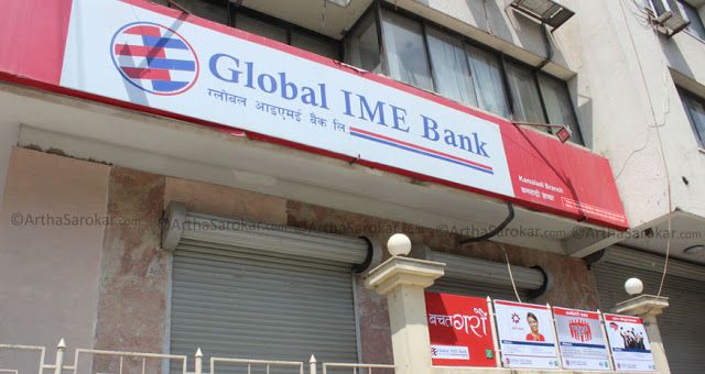 ग्लोबल आइएमई बैंकले रेमिट्यान्स बचतकर्तालाई ५०० रुपैयाँ बोनस दिने