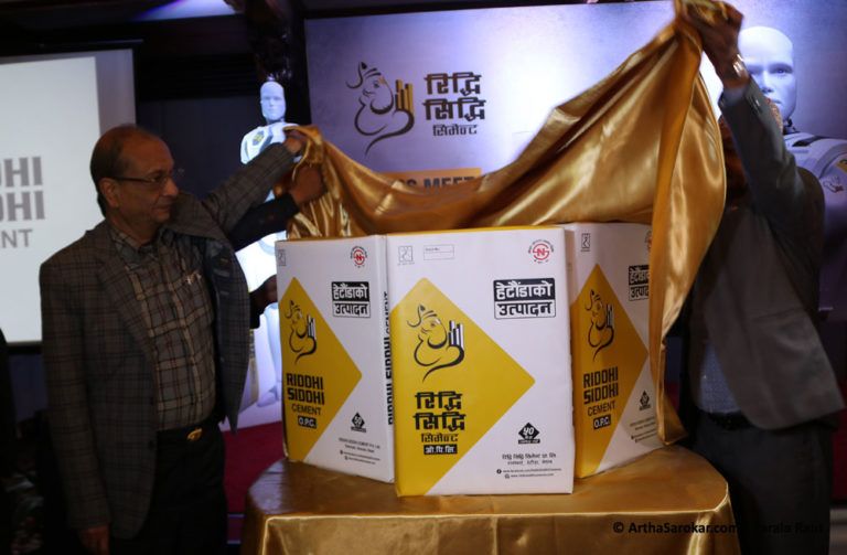 Product Launch : रिद्धिसिद्धि सिमेन्ट पनि नेपाली बजारमा, १३ तस्विरमा हेर्नुहोस् ‘लन्चिङ सेरोमोनि’ (फोटो फिचर)