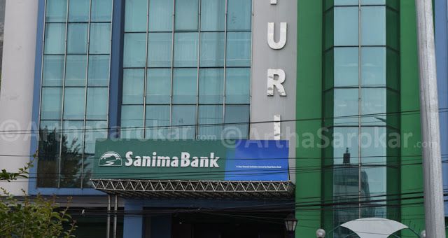 सानिमा बैंक पनि कनेक्ट आईपिएस प्रणालीमा आवद्ध