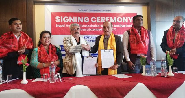 राष्ट्रिय वाणिज्य बैंक र नेपाल भलिबल संघबीच  प्रायोजन सम्झौता