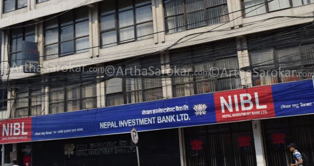 नेपाल इन्भेष्टमेन्ट बैंकको २० लाख कित्ता ऋणपत्र शुक्रबारदेखि आउँदै, कहाँ जाने भर्न ?