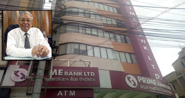 प्राइम बैंकको सिइओमा पुन: ४ वर्षका लागि नारायणदास मानन्धर नियुक्त, बैंकिङ क्षेत्रमा करिब ५ दर्शक लामो अनुभव !