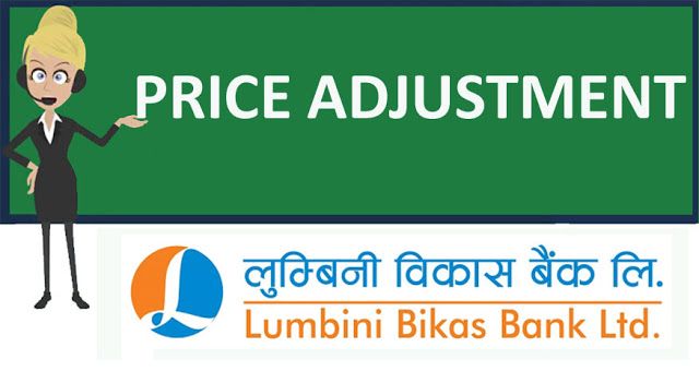 १७.०७%  बोनस पछि लुम्बिनी विकास बैंकको सेयर मूल्य समायोजन, प्रतिकित्ता कति ?