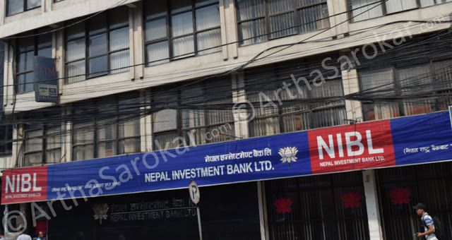 नेपाल इन्भेष्टमेन्ट बैंक इतिहासकै कमजोर अवस्थामा, खराव कर्जा १००% ले बढ्यो !