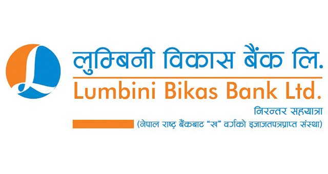 लुम्बिनी विकास बैंकका यी शाखा दशैँ विदामा पनि खुल्ने !