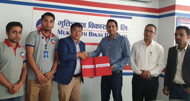 मुक्तिनाथ विकास बैंक र नेपाल रेमिटबीच सम्झौता, अव नेपाल रेमिटमा आएको रकम मुक्तिनाथबाट भुक्तानी पाइने