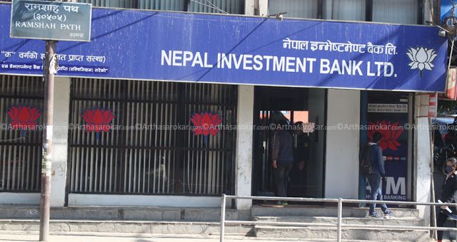 नेपाल इन्भेष्टमेन्ट बैंकले गर्यो १९% लाभांश दिने घोषणा, बोनस सेयर र नगद कति ?