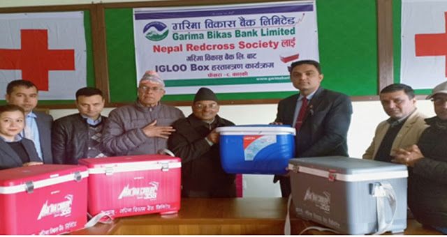 गरिमा विकास बैंकद्वारा नेपाल रेडक्रस सोसाइटीलाई आइस ब्याग हस्तान्तरण