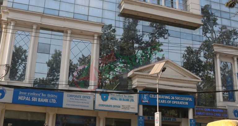 नेपाल एसबिआई बैंक लिमिटेडद्वारा नयाँ ब्याजदर सार्वजनिक, बचत र कर्जामा कति ?