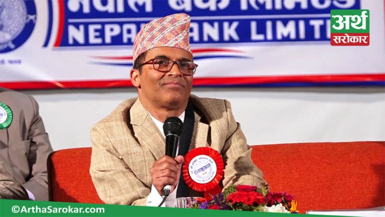 नेपाल बैंकका शेयरधनीहरुले पाए २३ वर्षपछि लाभांश, अध्यक्ष भन्छन्,`खराब कर्जा घटाउन प्रयत्नरत थियौ…?`(भिडियो रिपोर्ट)