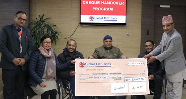 ग्लोबल आइएमई बैंकको सामाजिक कार्य : मेरुदण्डीय पक्षघात समुह नेपाललाई  ३ लाख आर्थिक सहयोग