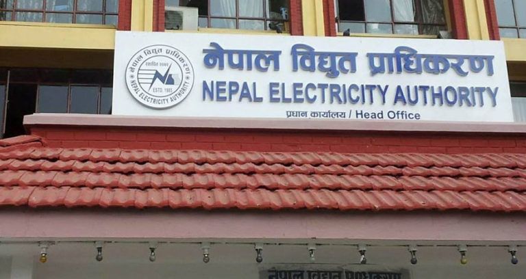 देशको बिडम्बना : नेपाल विद्युत् प्राधिकरणलाई सरकारी कार्यालयले नै तिरेनन् ४७ लाख…!