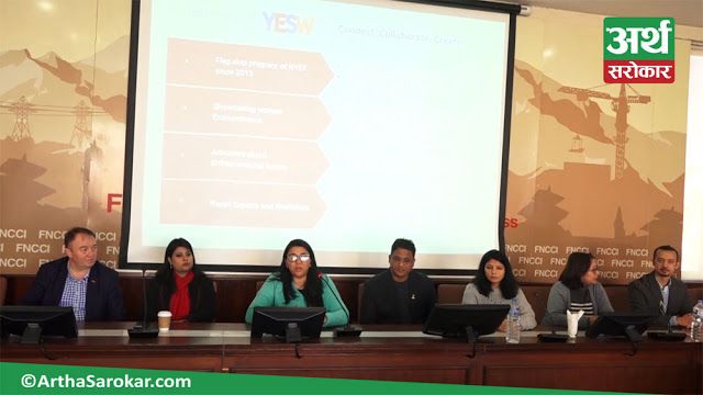 छैठौँ महिला उद्यमी सम्मेलन २०२० काठमाडौँमा हुँदै, अध्यक्ष भवानी राणाद्वारा उद्घाटन हुने (भिडियो रिपोर्ट)