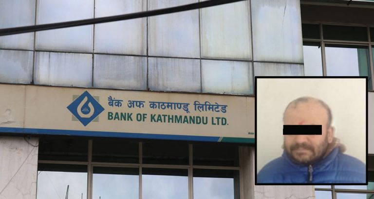 बैंक अफ काठमाण्डूको फर्जी चेक दिने राजेन्द्र बुढाथोकी जेल चलान…