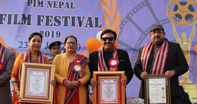 दोश्रो पिम नेपाल चलचित्र महोत्सव धनगढीमा सम्पन्न, विभिन्न विधाका व्यक्तिहरु सम्मानित…!