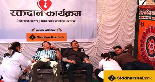 सिद्धार्थ बैंकले काठमाडौंसहित १० स्थानमा सम्पन्न गर्यो रक्तदान कार्यक्रम