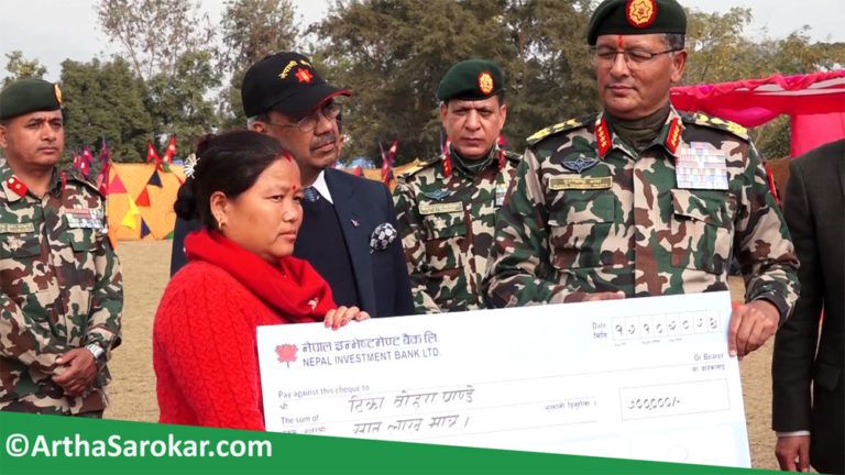 नेपाली सेनाले उद्यमशिलता कर्जा कार्यक्रम सुरु गर्यो, १५ लाखसम्म कर्जा दिने व्यवस्था ! (भिडियो रिपोर्ट)