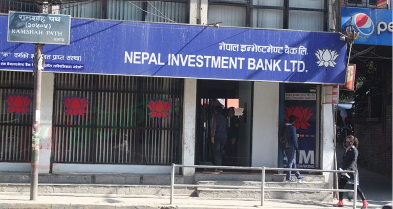 खुद ब्याज आम्दानीसँगै घट्यो नेपाल इन्भेष्टमेन्ट बैंकको नाफा, यस्तो छ कारण…!