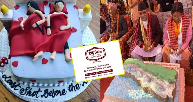 पत्ता लाग्यो केकमा देशको नक्सा राख्ने ‘कुबुद्धि’ भएको कम्पनी, प्रेमजोडीदेखि अश्लील आकृतिको केक पनि बनाउँछ ‘बिग बेक’