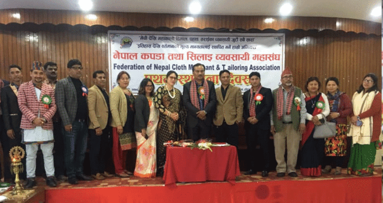 नेपाल कपडा तथा सिलाइ व्यवसायी महासंघ दोस्रो वर्षमा प्रवेश, पहिलो वार्षिकोत्सव भव्यताका साथ सम्पन्न