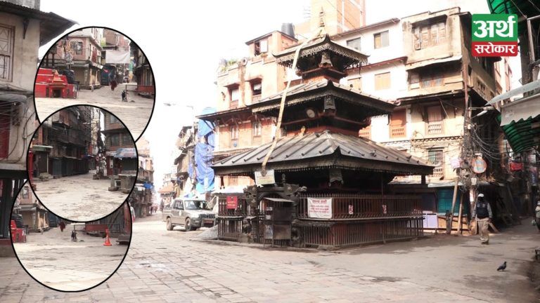 लकडाउनको ३४औँ दिन झनै सुनसान काठमाडौँ, १५ तस्विरमा हेर्नुहोस् काठमाडौँका सुनसान गल्ली  (फोटो कथा)