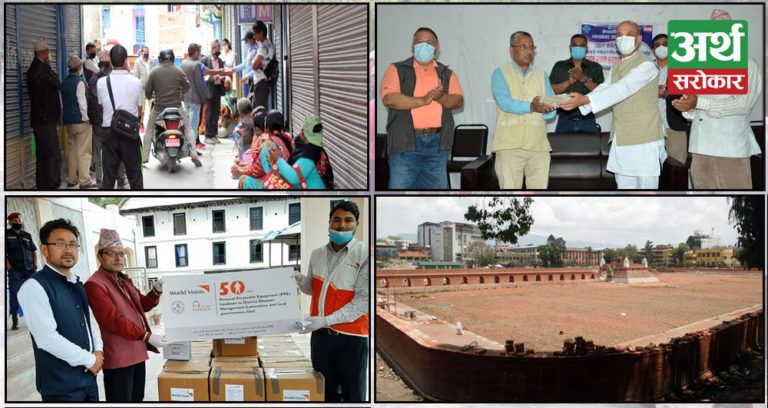सातै प्रदेशका फोटो समाचार : नेपाल बैंकमा कोरोनाको उच्च जोखिम, माहामारी नियन्त्रणका लागि काँग्रेसको सहयोग
