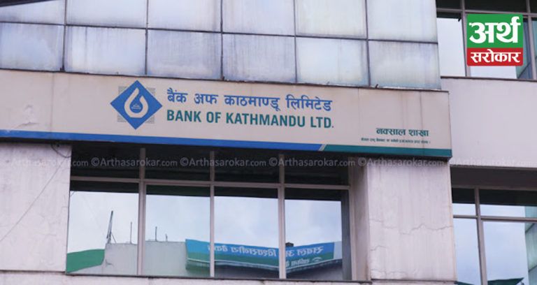 कोरोना रोकथामका लागि बैंक अफ काठमाण्डूले गर्यो कर्णाली प्रदेशलाई ५ लाख आर्थिक सहयोग