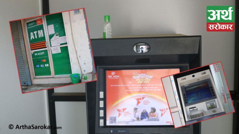 धुलिखेलमा ATM WATCH : सबैजसो बैंकमा उच्च सतर्कता, तर सेन्चुरीमा हात धोएर एनआइसी जान्छन् ग्राहक ! (फोटो-कथा)