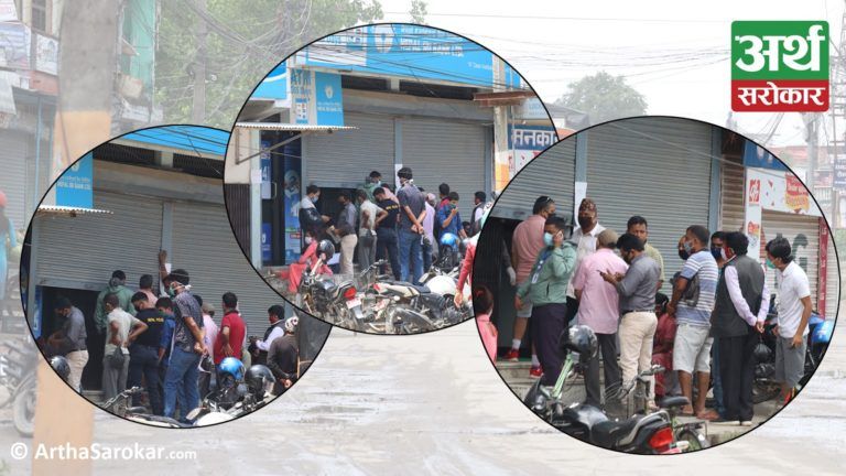 ‘लकडाउन धनगढी’ : नेपाल एसबिआई बैंकको चरम लापरवाही, पेन्सनपट्टा लिनेहरुको अचाक्ली भिड…!