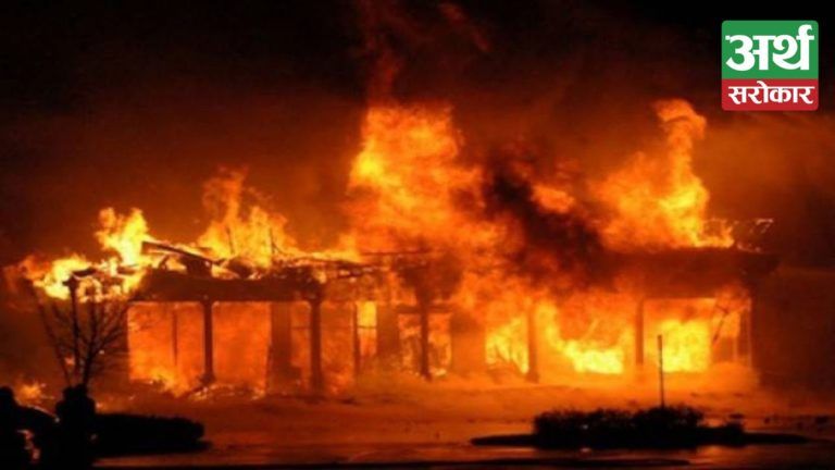 इलामको शुक्रबारे बजारमा भिषण आगलागी : ३ घर जलेर नष्ट, ७० लाख बराबरको क्षति !