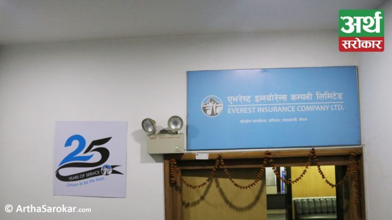 लुम्बिनी विकास बैंकका सबै कर्मचारीको कोरोना बीमा एभरेष्ट इन्योरेन्समा !