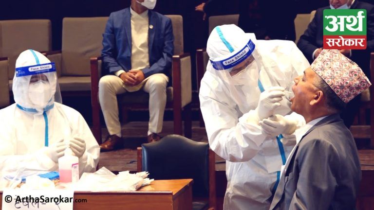 प्रतिनिधि सभा र राष्ट्रिय सभाका सांसदहरुको कोरोना भाइरस परीक्षण सुरु (भिडियो रिपोर्ट )