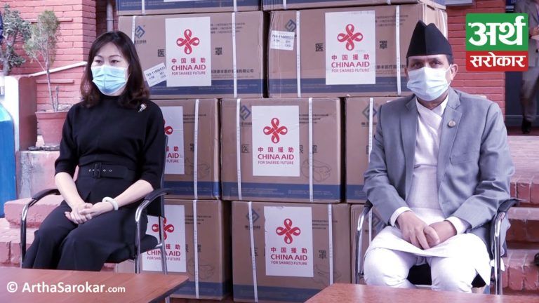 कोरोना रोकथामका लागि चीनद्वारा स्वास्थ्य सामग्री सहयोग (भिडियो रिपोर्ट)