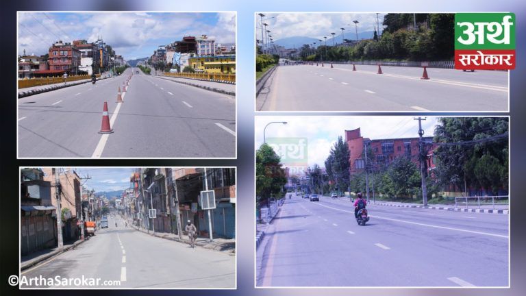 निषेधाज्ञाको पहिलो दिन काठमाडौंका सडक कस्ता देखिए ? (फोटो-कथा)