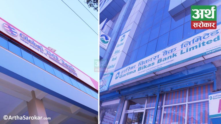 तनहुँका ‘बैंकर दम्पती’ मा कोरोना संक्रमण, श्रीमती गरिमा विकास बैंक र श्रीमान ग्लोबल आइएमई बैंकका कर्मचारी !